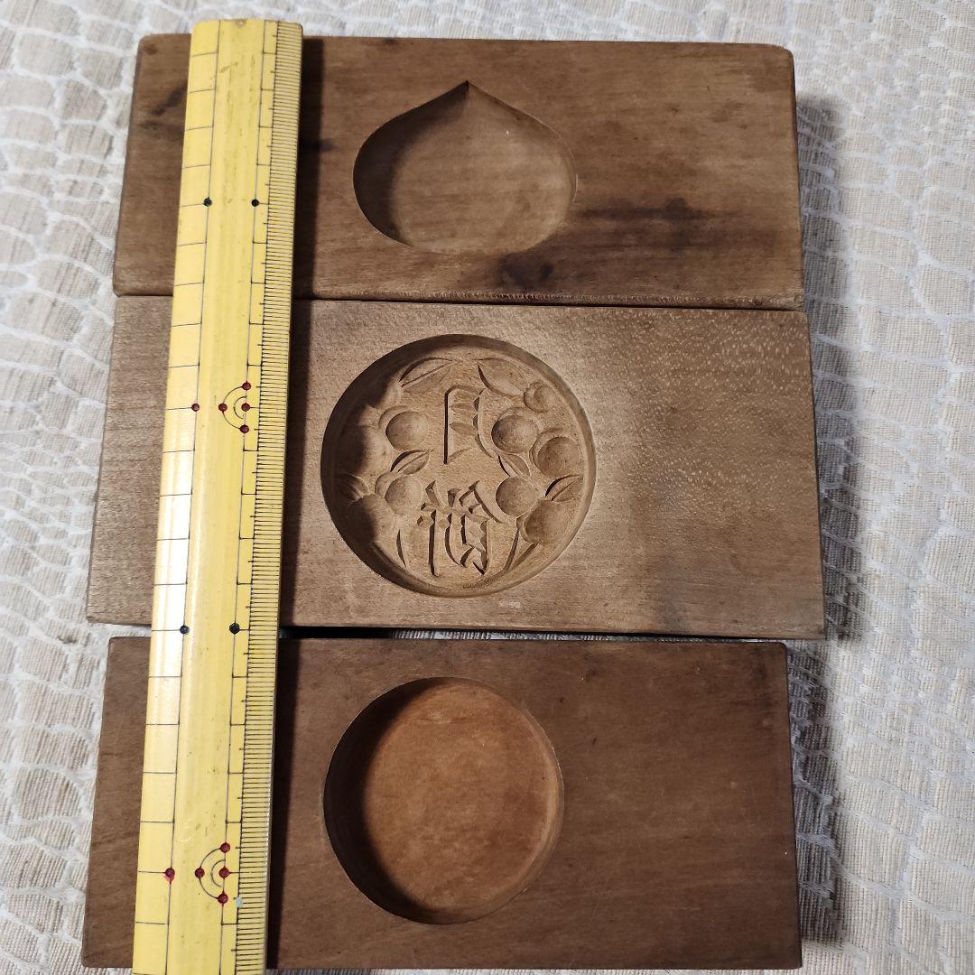 菓子木型3枚セット② 古い 木型 菓子型 和菓子 木製 古道具 古物