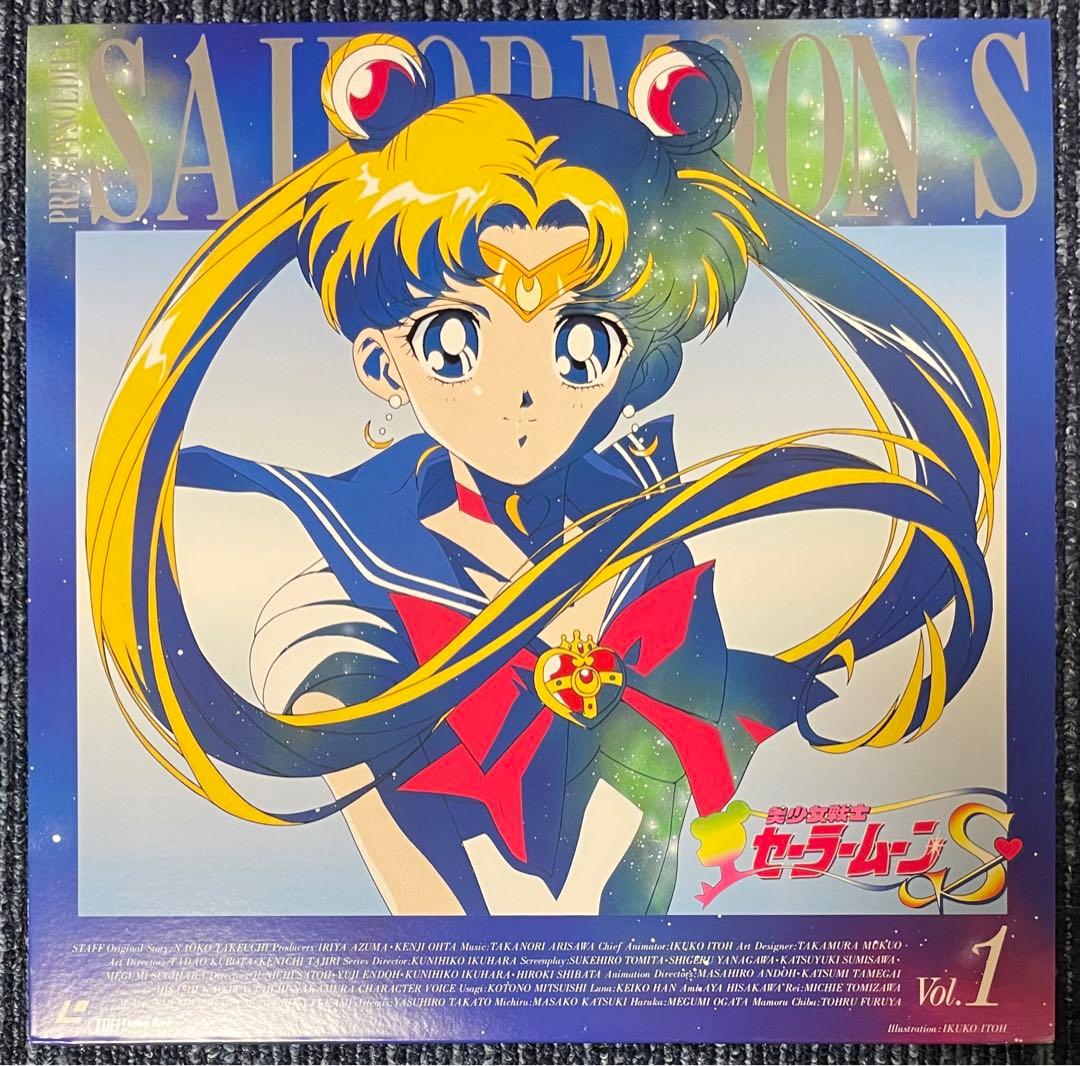 レーザーディスク 美少女戦士セーラームーンS vol 1 - メルカリ