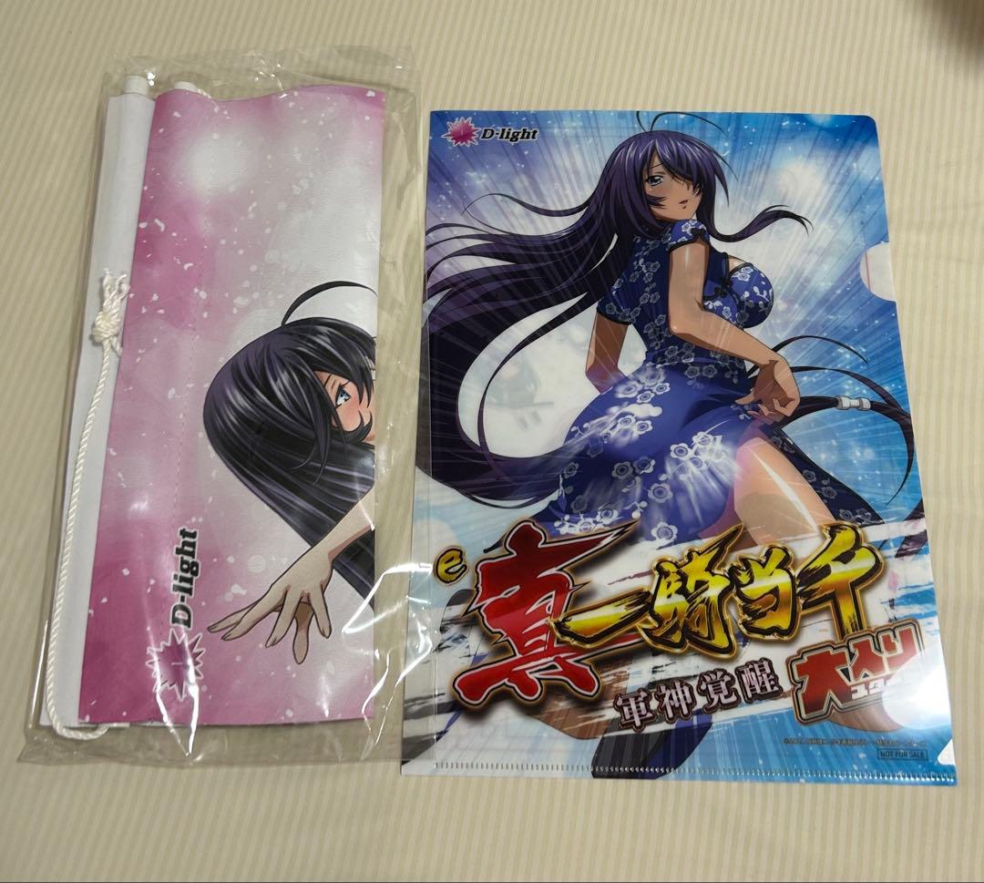 激レア】e真・一騎当千 軍神覚醒 プレミアム試打会グッズ - メルカリ