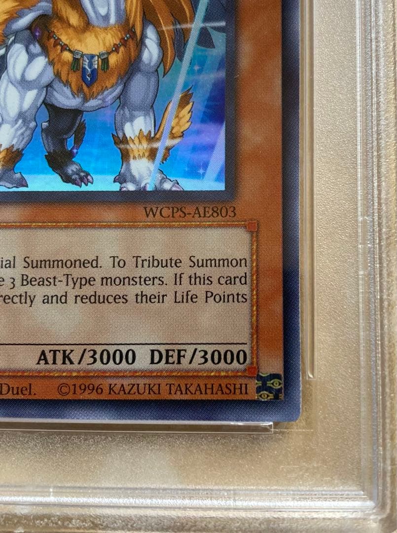 獣王キマイラ WCSプロモ 遊戯王 アジア PSA9 - メルカリ
