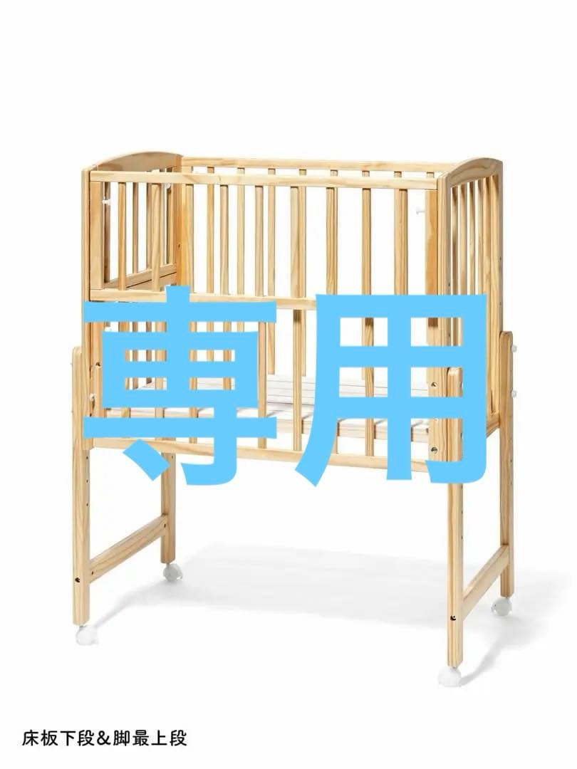 ノモック　Wオープンハイタイプ　ミニベビーベッド 大和屋 人気のダブルオープン ノモック Wオープンハイタイプ ミニベビーベッド – ベビーベッド