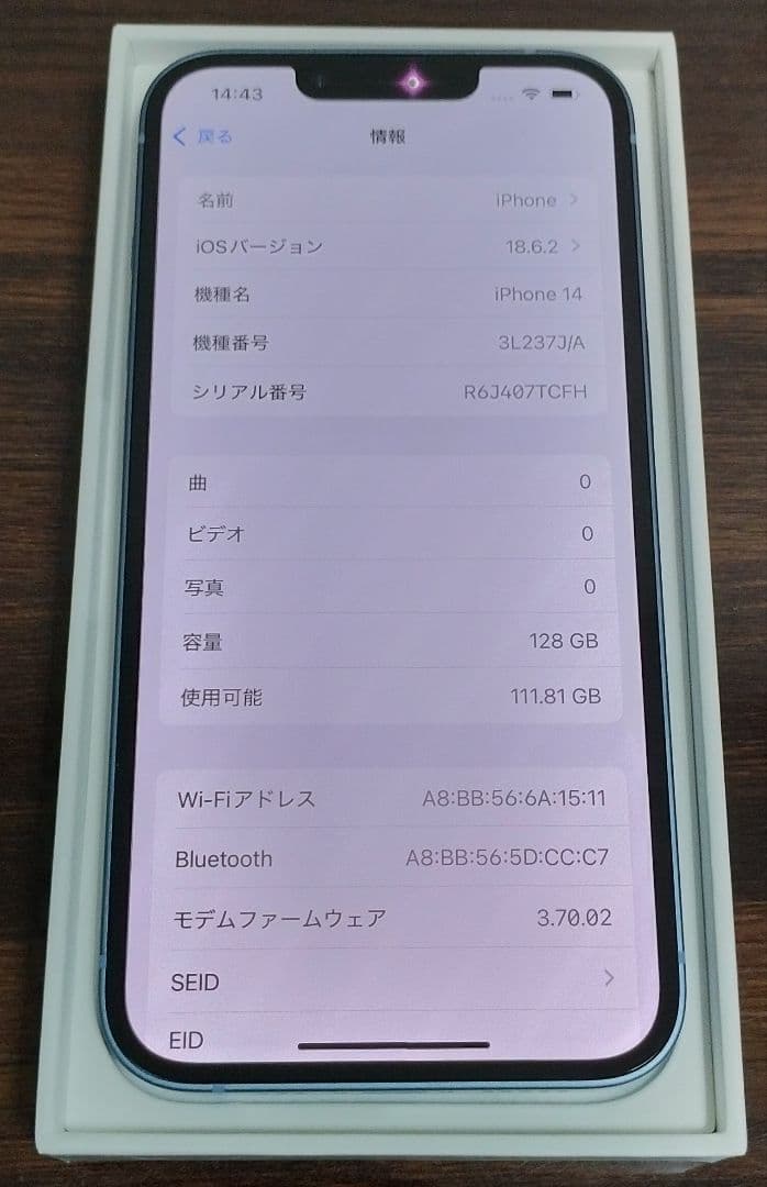 専用 ☆未使用に近い☆iPhone14 128GB SIMフリー 展示デモ機