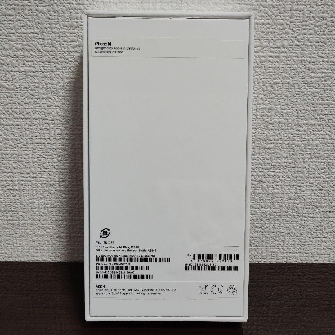 専用 ☆未使用に近い☆iPhone14 128GB SIMフリー 展示デモ機