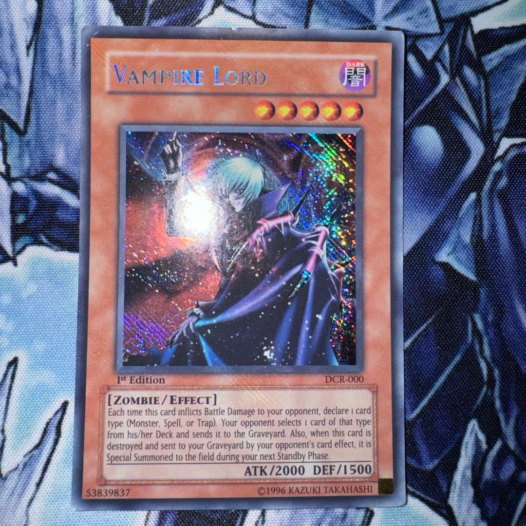 希少 遊戯王 ヴァンパイアロード 旧アジア シークレット - メルカリ