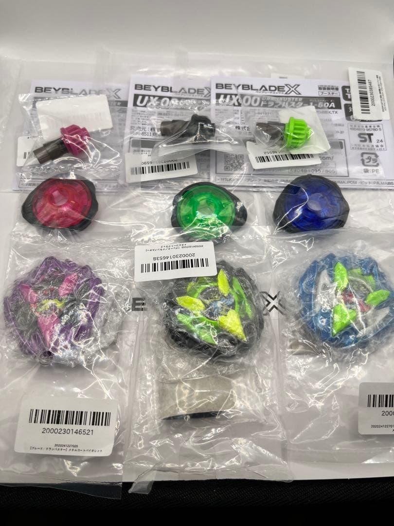 ベイコード未使用 ドランバスター カラーチョイスブースター 3種セット UX-00 イベント限定 カラーチョイスブースター ドランバスター1-60A