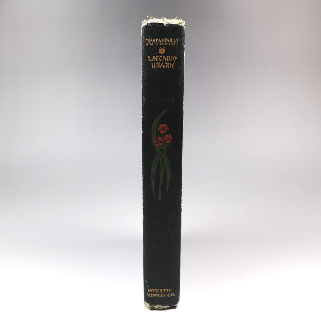 ラフカディオ・ハーン 小泉八雲 「KWAIDAN」「怪談」 初版 1904年