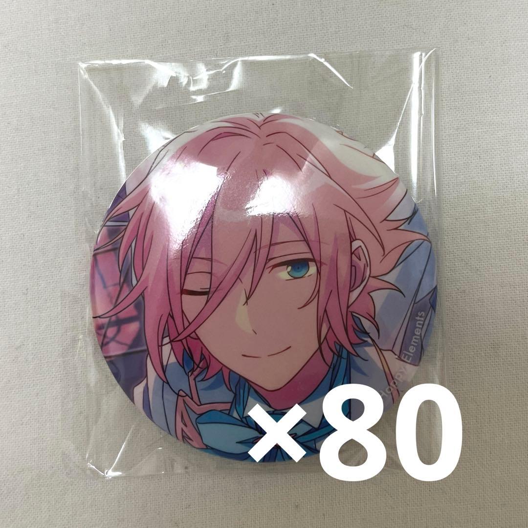 天祥院英智 エレメント 旧fine 缶バッジ 80枚 あんスタ 天祥院英智 エレメント 旧fine 缶バ あんスタ 天祥院英智 缶