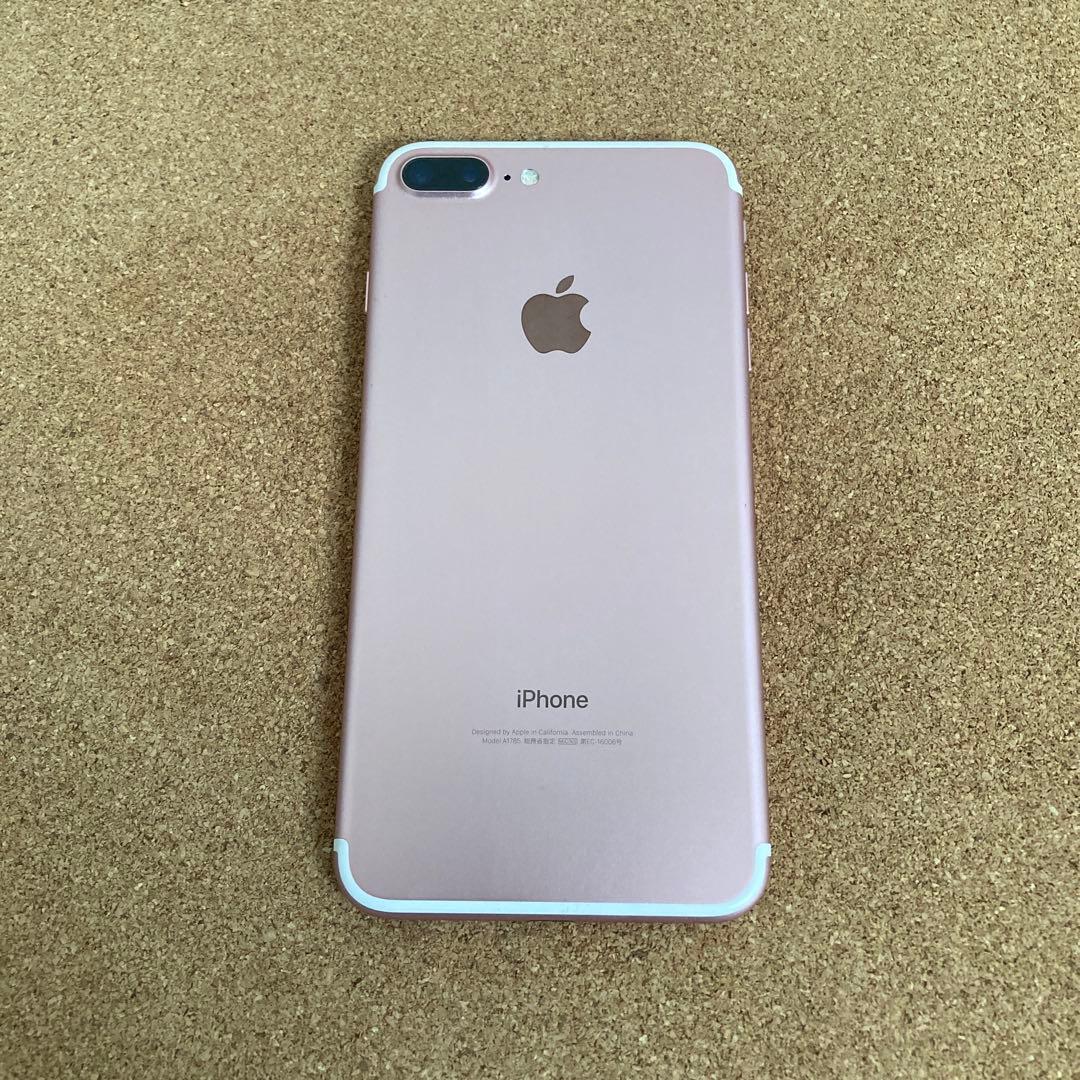 3927【早い者勝ち】美品☆iPhone7Plus 256GB SIMフリー☆