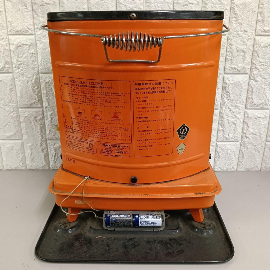 フジカ レトロ石油ストーブ KSG−1 - メルカリ