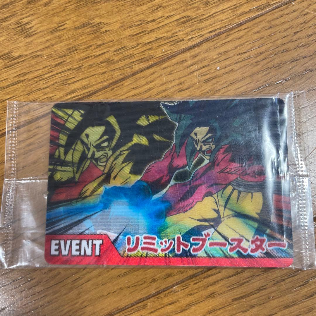 ドラゴンボール リミットブースター データカード - メルカリ