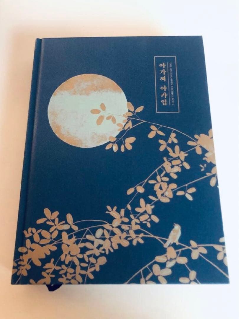 韓国映画『お嬢さん 아가씨』 アーカイブブック