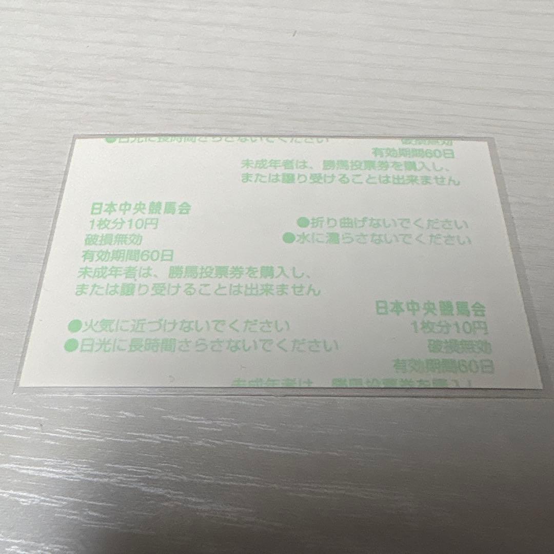 ブエナビスタ オークス 現地的中馬券 競馬 JRA ウマ娘 - メルカリ