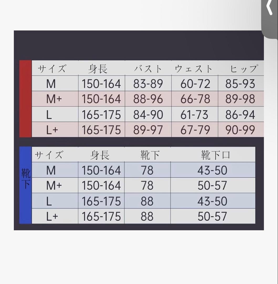 アズールレーン　コスプレ　信濃　バニー　衣装 アズレン 歪萌舎 フルセット