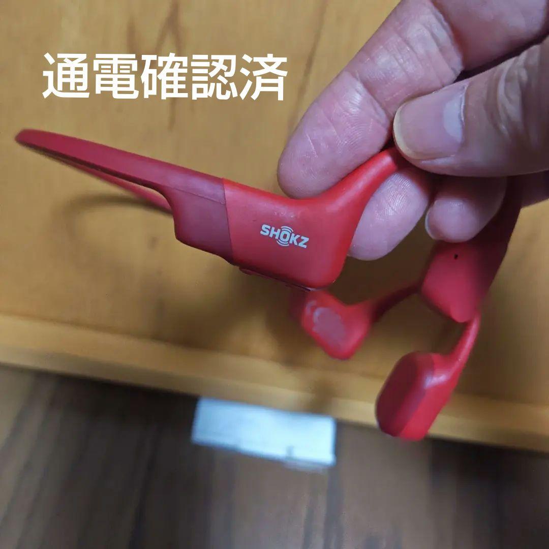 最終価格】【訳あり】SHOKZ OPEN RUN（レッド）骨伝導イヤホン