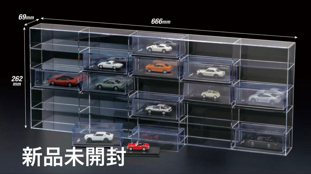 デアゴスティーニ 隔週刊 日本の名車コレクション オリジナル