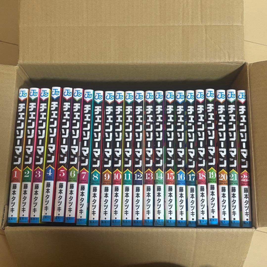 チェンソーマン 22巻セット チェンソーマン コミック 1-22巻セット (集英社) | 藤本タツキ |本