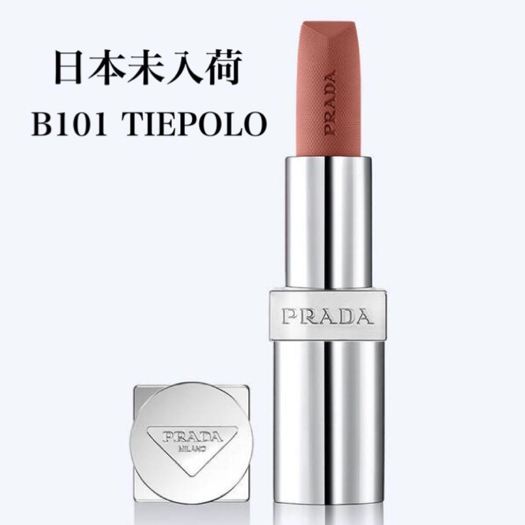 新品 PRADA BEAUTY プラダ ソフトマットリップ B101 B101 - Tiepolo Prada Monochrome Soft Matte Lipstick - B101