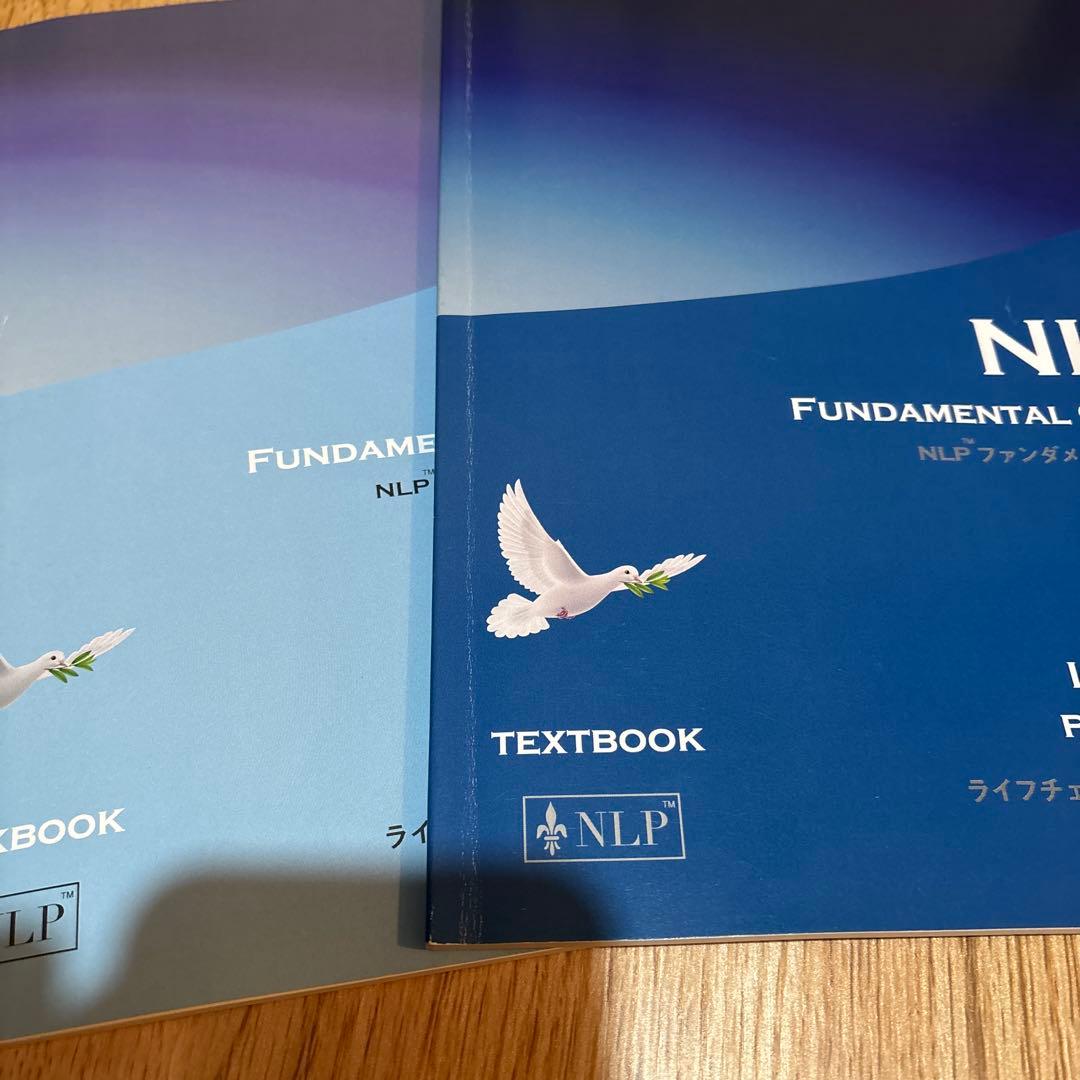 NLP教材 1回使用 催眠術習得 無意識の使い方 カウンセリング 心理学