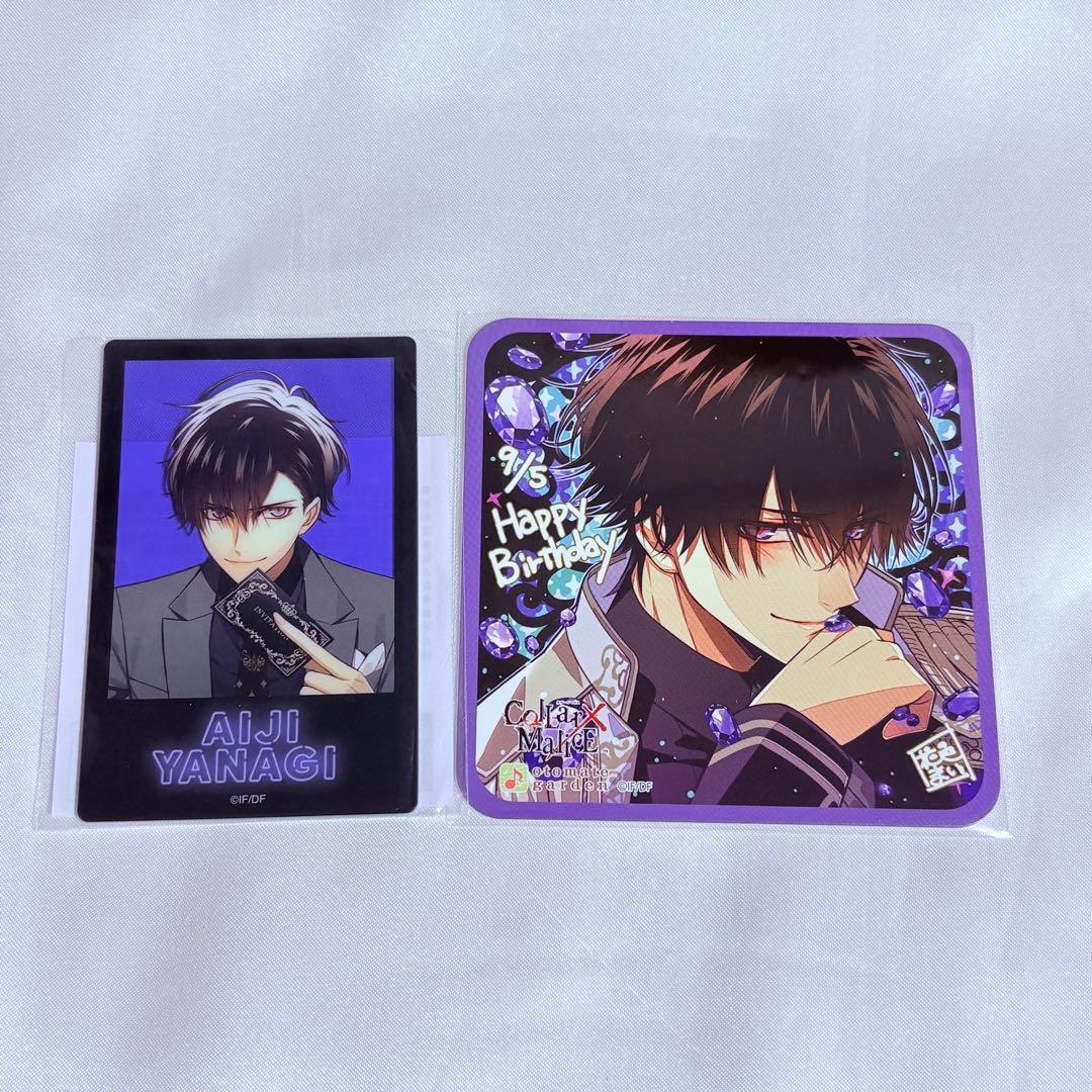 オトメイト カラマリ AGF イラストカードくじ あたり SR 柳愛時 オトガ