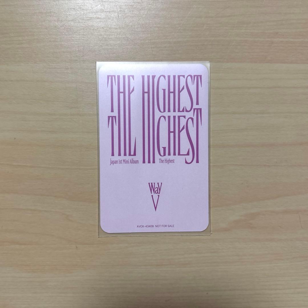 WayV THE HIGHEST シャオジュン PARTY ver. - メルカリ