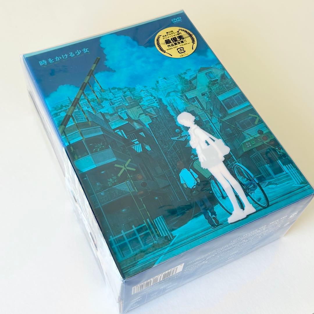 【限定・未開封】時をかける少女 プレミアムエディションDVD3枚組＋特典