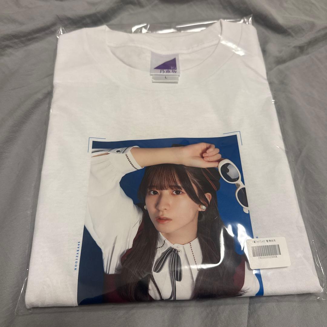乃木坂46 5期生　菅原咲月　フォトTシャツ　のぎBOX S賞 乃木坂46 5期生 菅原咲月 フォトTシャツ のぎBOX S賞 - メルカリ