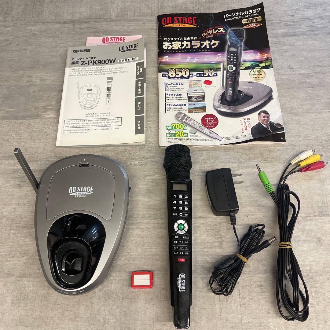 オンステージ カラオケ Z-PK900W 850曲内蔵 追加チップ付き 電池付き
