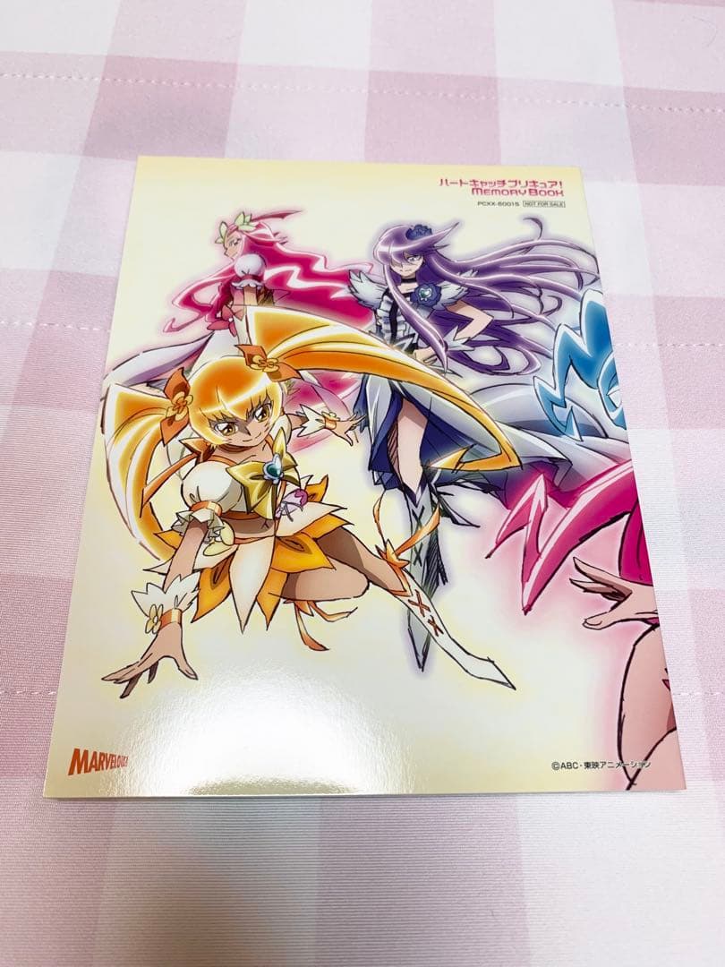 ハートキャッチプリキュア！ Blu-ray BOX 完全初回生産限定 - メルカリ