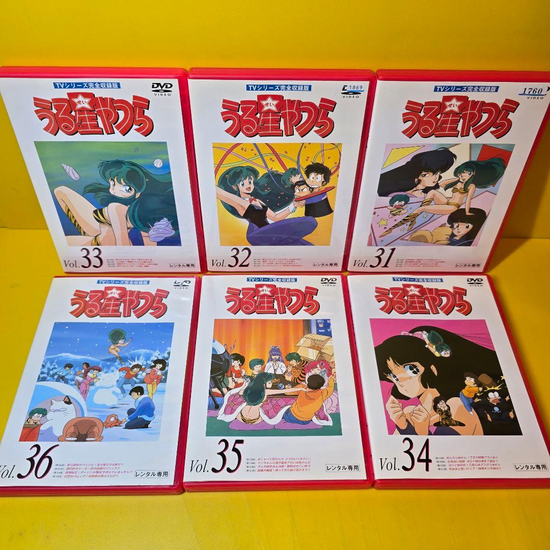 新品ケース交換済み　うる星やつら【TVシリーズ完全収録版】DVD全50巻