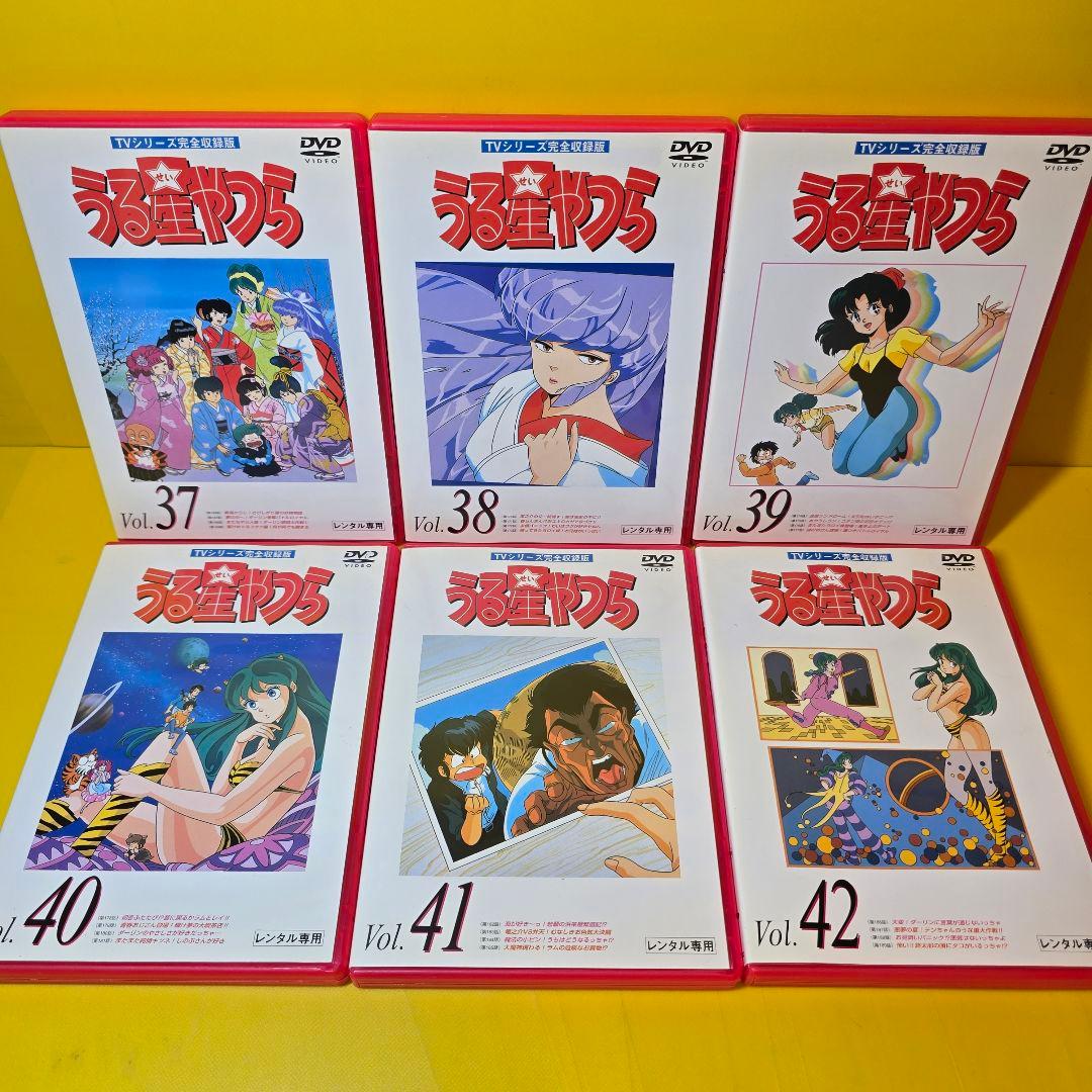 新品ケース交換済み　うる星やつら【TVシリーズ完全収録版】DVD全50巻