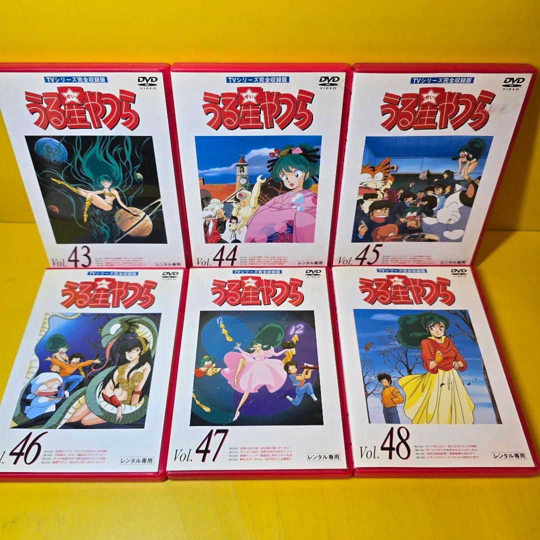 新品ケース交換済み　うる星やつら【TVシリーズ完全収録版】DVD全50巻