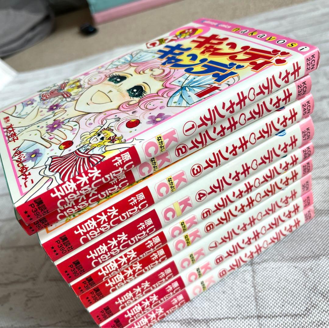 KCなかよし♡キャンディキャンディ 全巻セット♡ - メルカリ