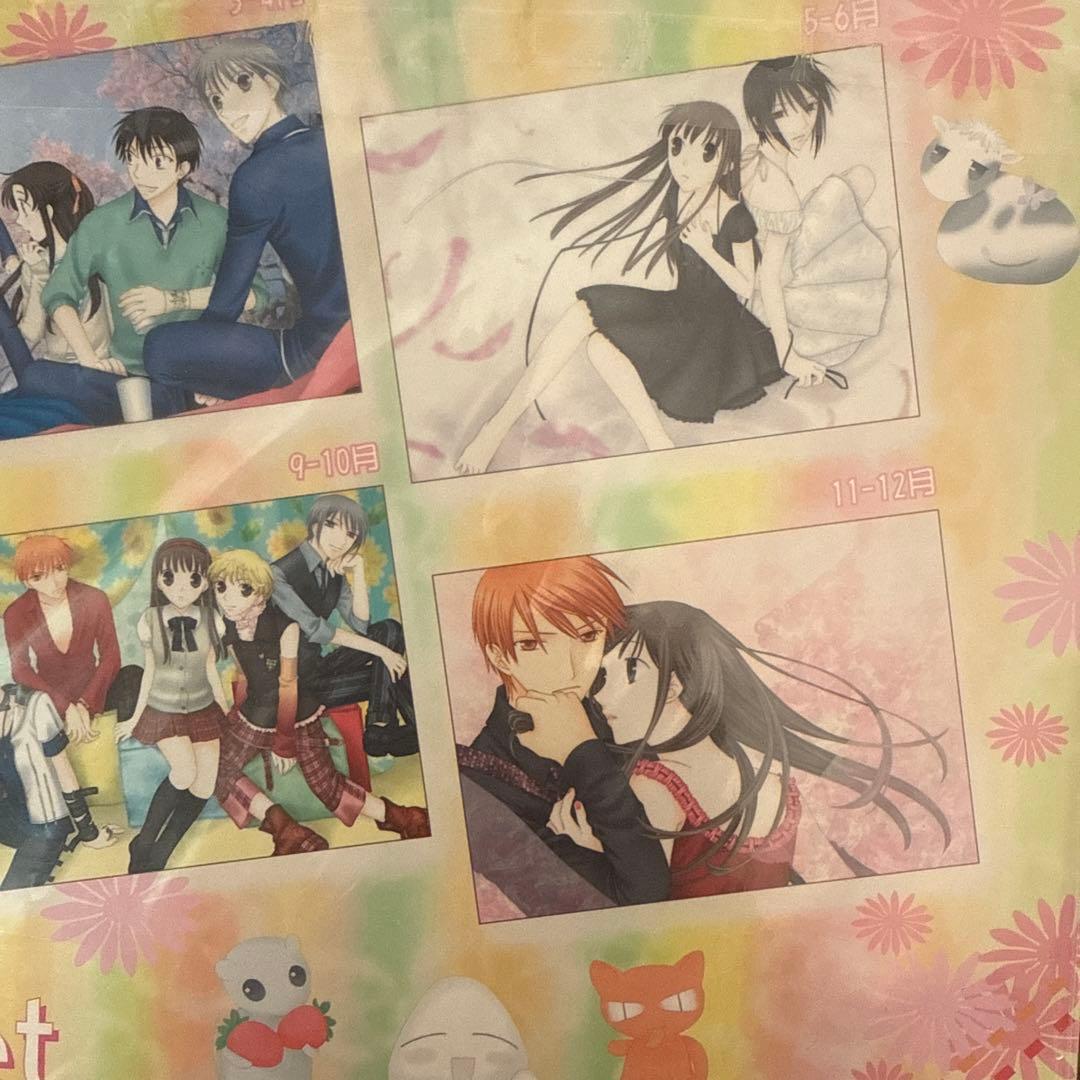 花とゆめ フルーツバスケット 高屋奈月 原作 カレンダー 2007 未開封