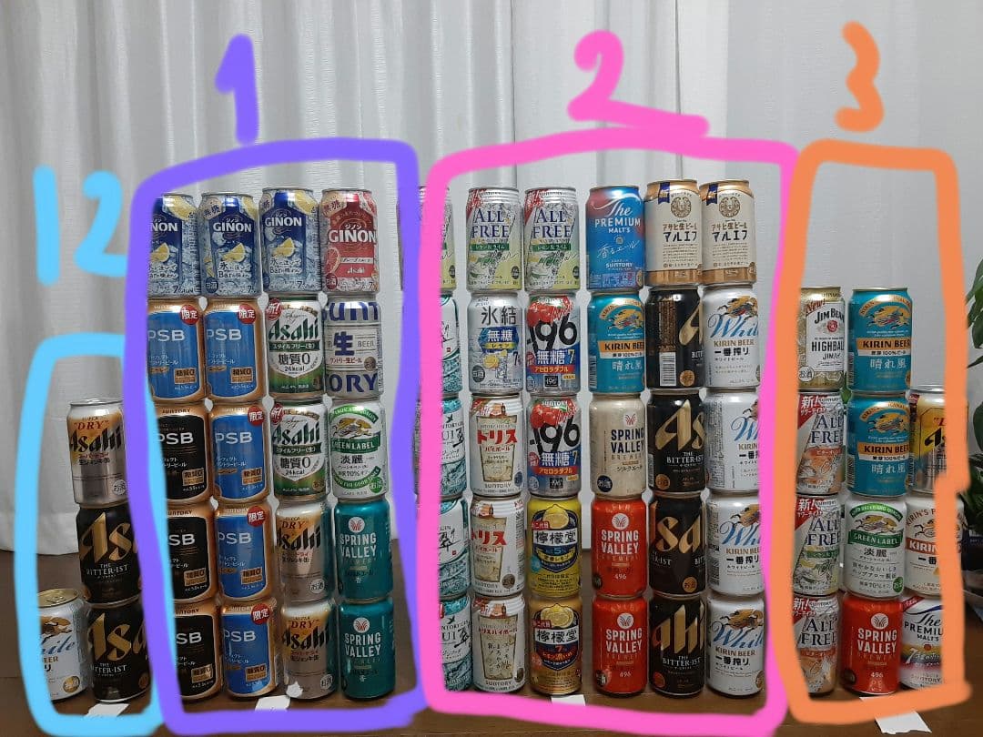 値下げ！SALE中！ 350ml缶ビール・チューハイ 65本セット