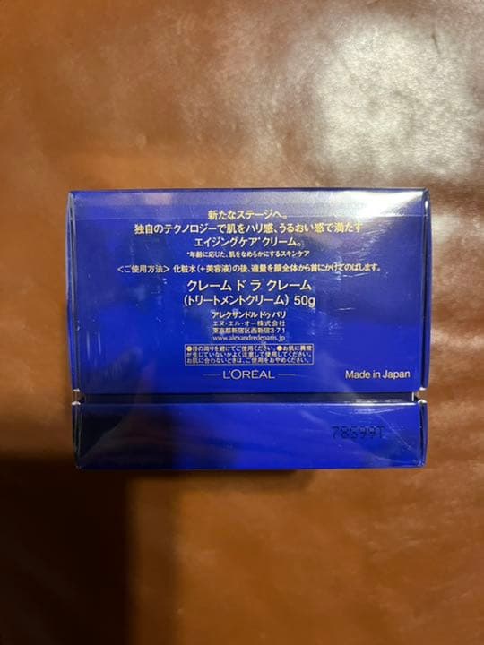 アレクサンドル ドゥ パリ クレーム ド ラ クレーム 50g S115216530