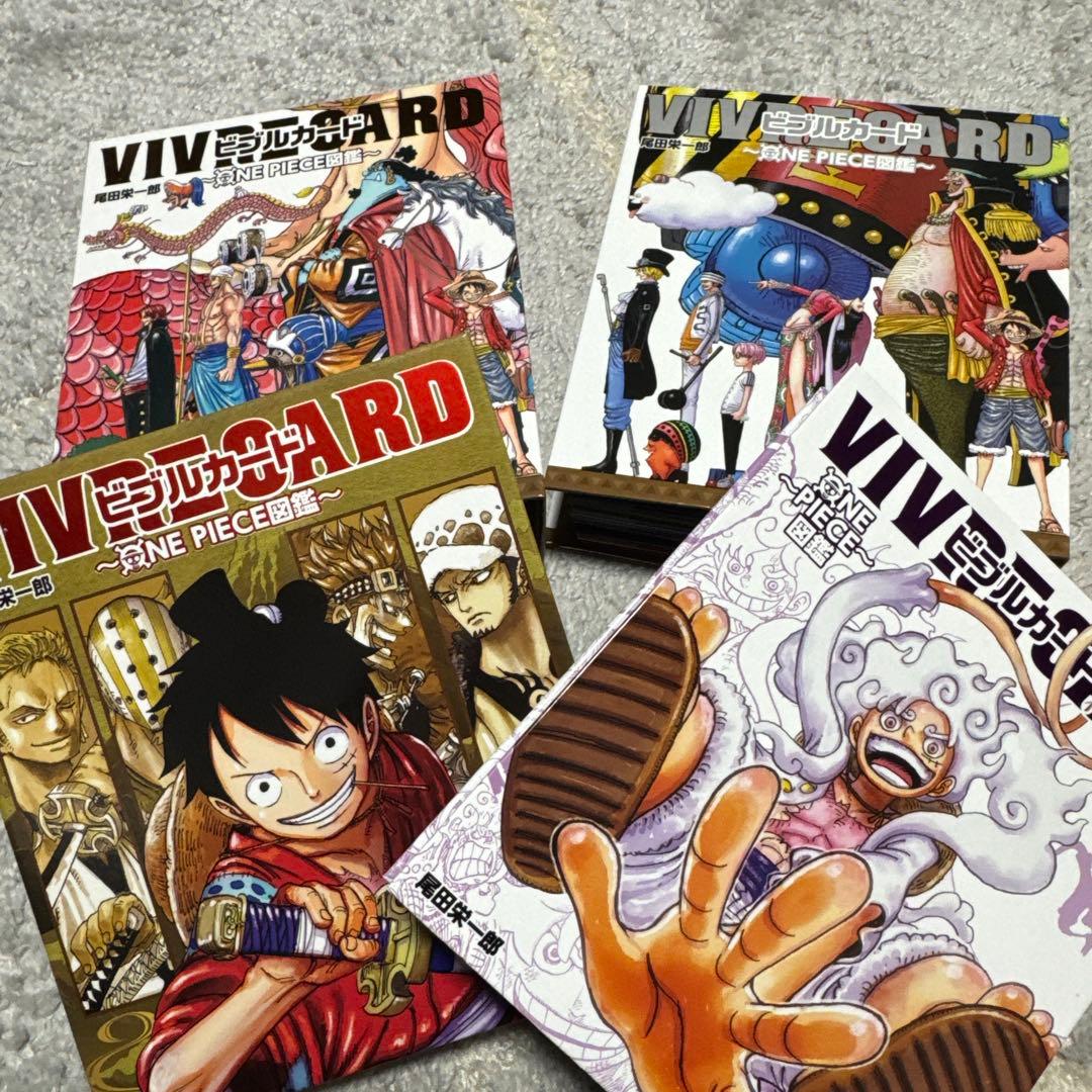 ワンピース【ビブルカード】コンプリートセット Amazon.com: VIVRE CARD~ONE PIECE図鑑~: STARTER SET Vol.1