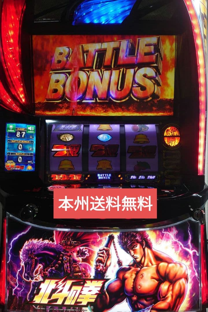 北斗の拳スマスロ実機 タイヨーエレック スマスロ北斗の拳[メインパネル] 中古パチスロ実機