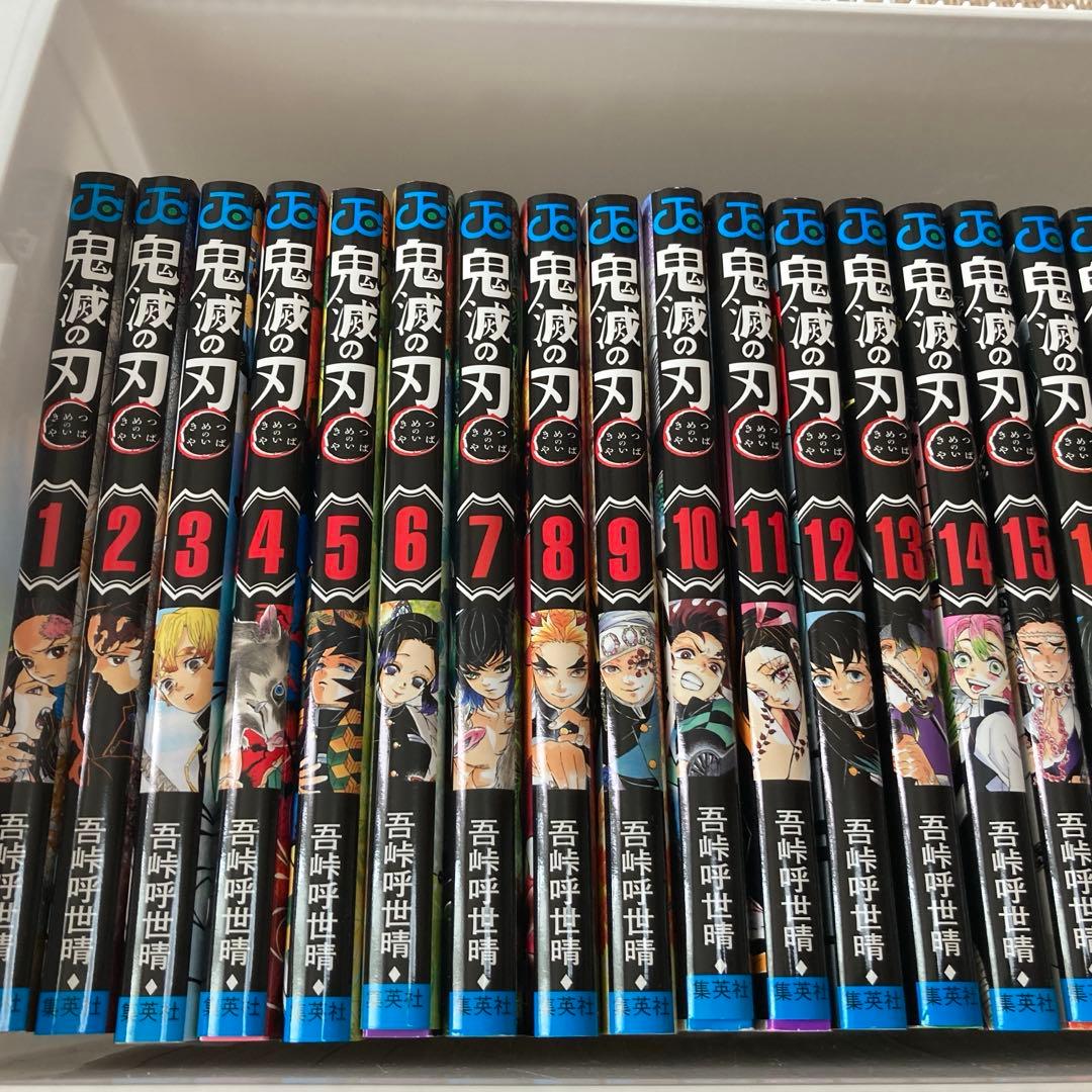 鬼滅の刃 全23巻セット 特装版つき【美品】 集英社（SHUEISHA） 【新品】鬼滅の刃 1〜23巻セット 豪華トリプル特装