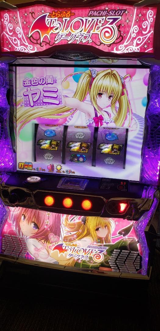 ♪パチスロ実機　オリンピアエステート　ToLOVEるダークネス　ユニット付♪ オリンピアエステート L ToLOVEるダークネス [ダークネスver.] 中古