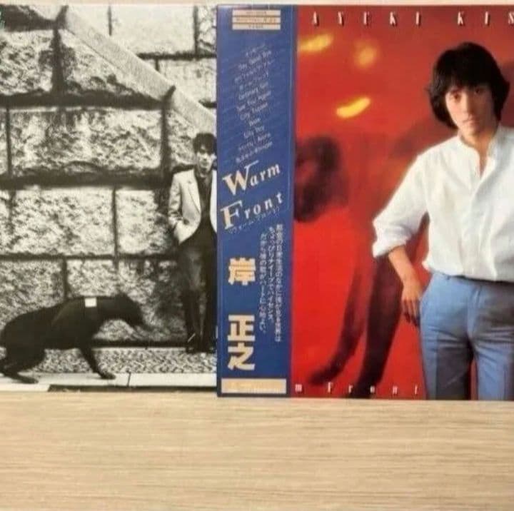 岸正之 WARM FRONT / PRETENDER LP レコード VEATP-37908.jpg?_c=
