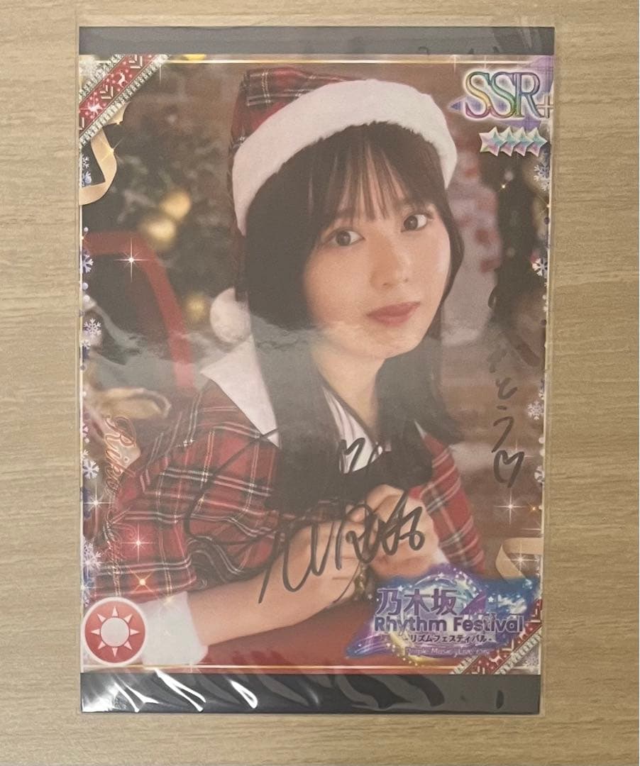 乃木坂46 佐藤璃果 乃木フェス 直筆 サイン ベットホン プリントカード