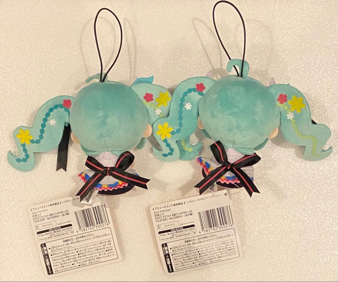 もちぴこマスコット 初音ミクJAPAN LIVE TOUR 2025 2点セット - メルカリ