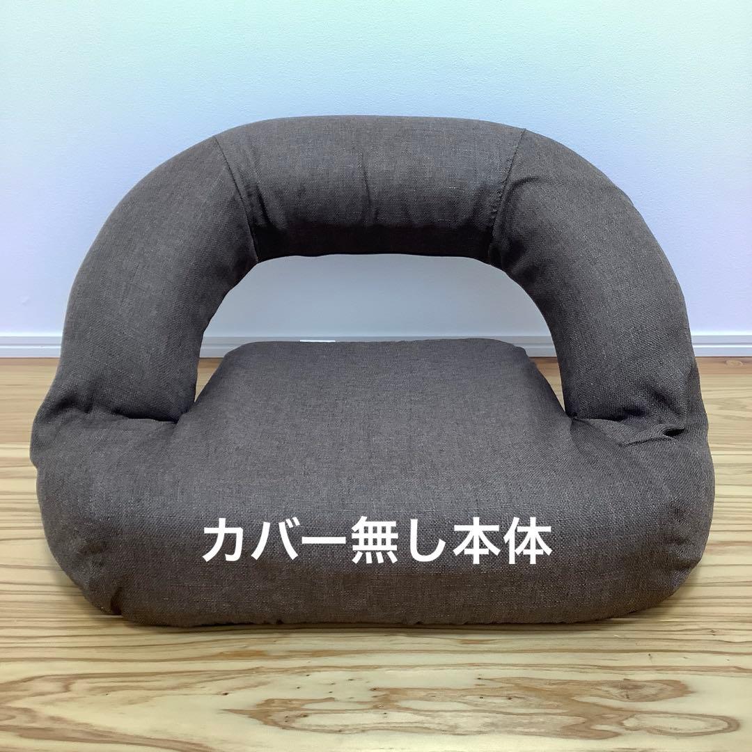 ハルメク 座椅子 リクライニング カバー付属 茶色 - メルカリ