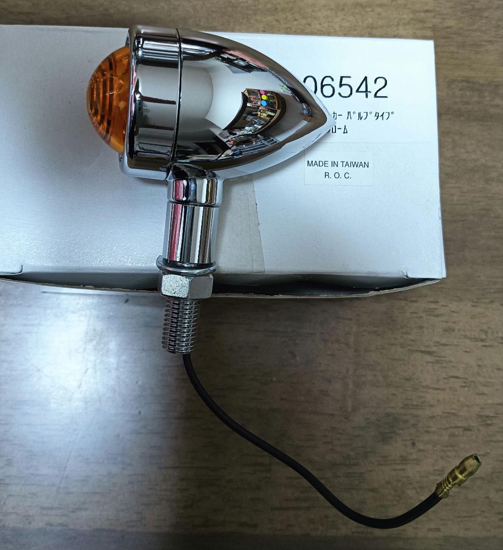 ネオファクトリー　バレット　ウインカー 新品未使用品　４個セット　ハーレー ハーレー用パーツ カスタムパーツの通信販売 ネオファクトリー