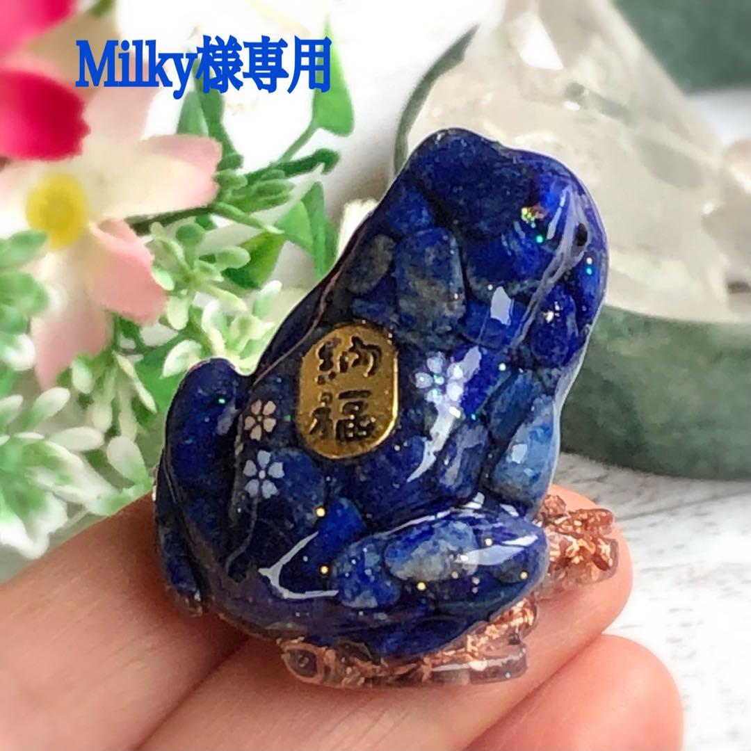 Milkyページです♥️ ミルキー75周年を盛り上げるクッキー＆パイが登場！ 「ペコちゃん