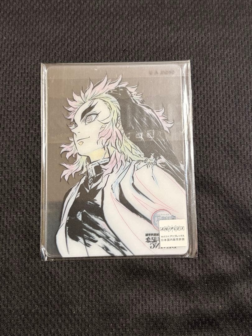 鬼滅の刃 お楽しみくじ レイヤードクリアカード 煉獄 - メルカリ