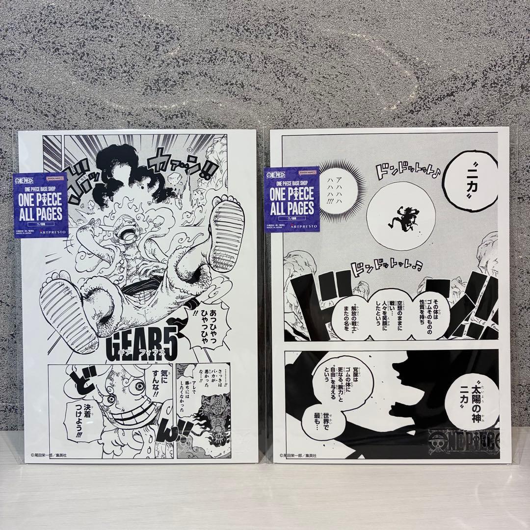 ワンピース BASE SHOP all pages ワノ国 ルフィ ニカ - メルカリ