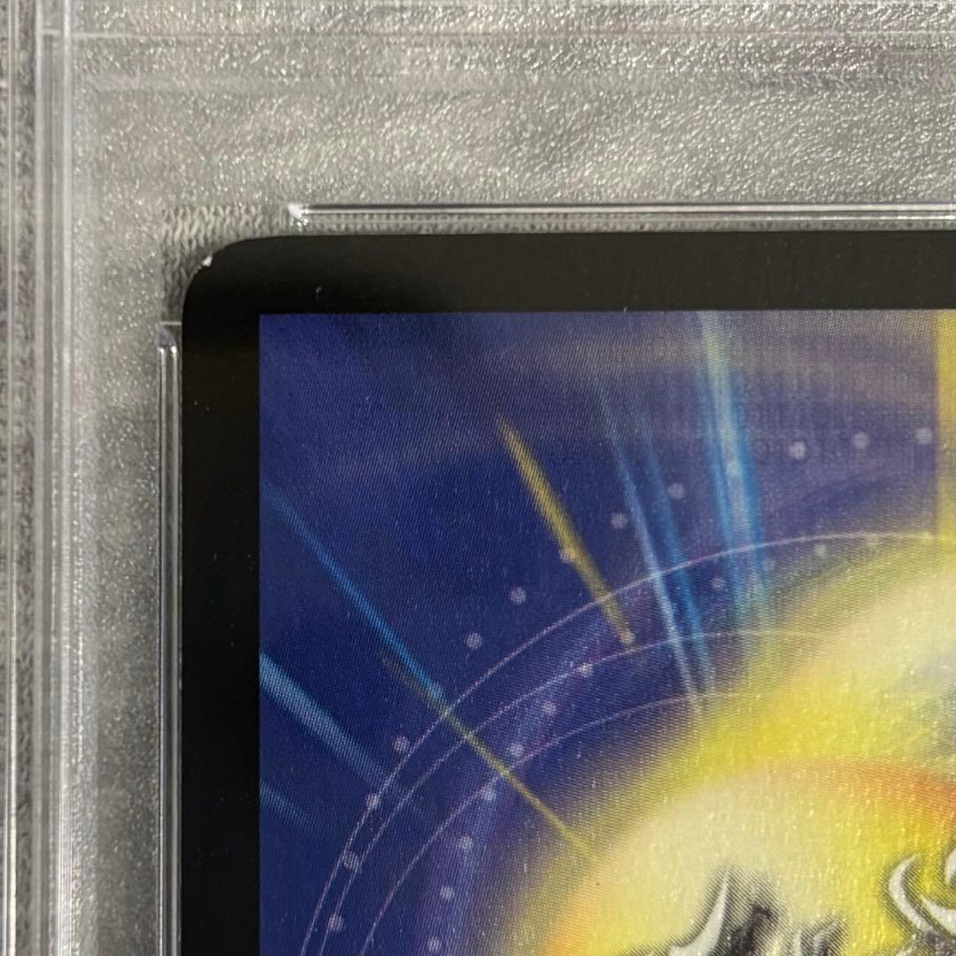 2005 デュエルマスターズ PSA8 悪魔神ドルバロム S5/S10 - メルカリ