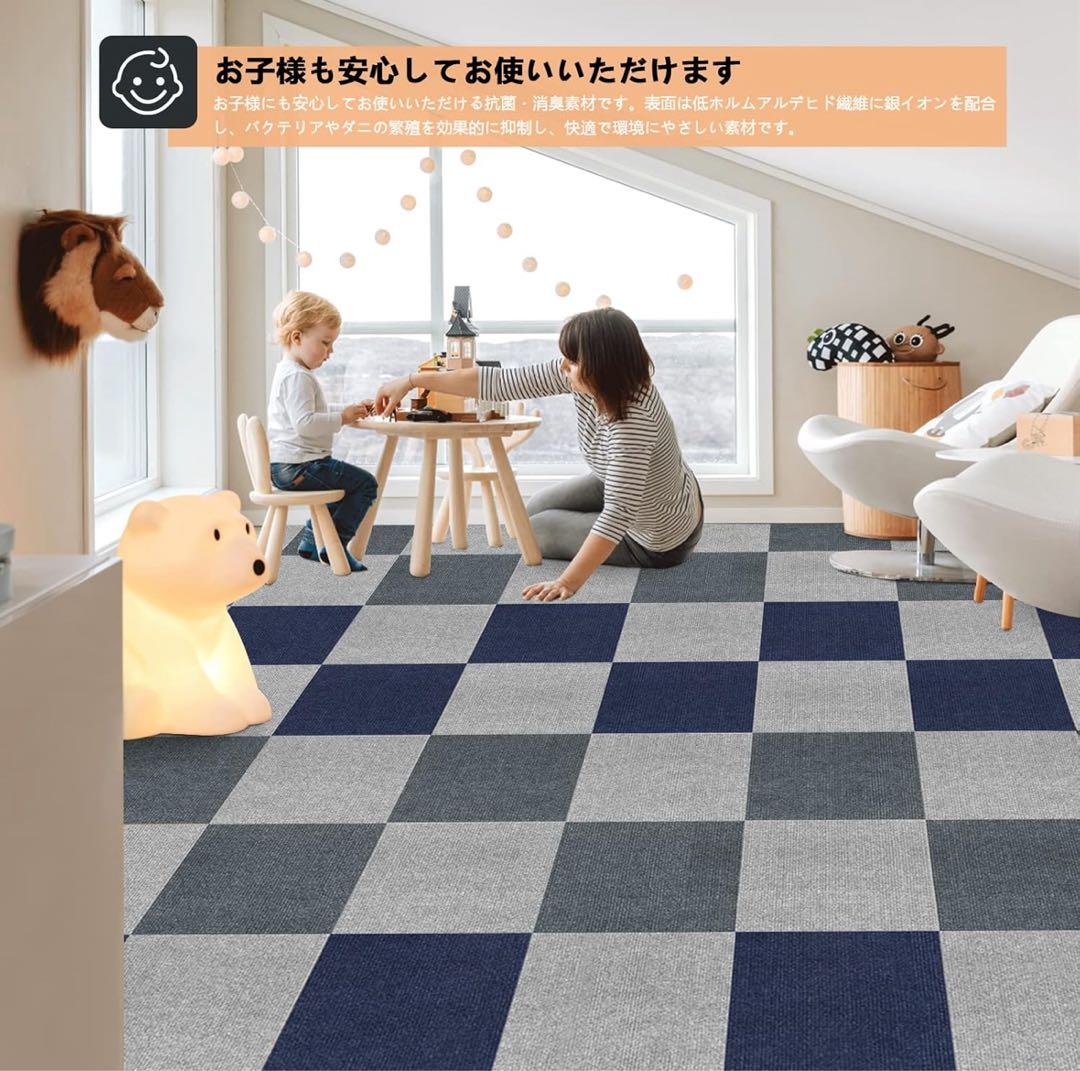 30×30cm 3色 30枚】タイルカーペット 吸音 タイルマット 子供部屋