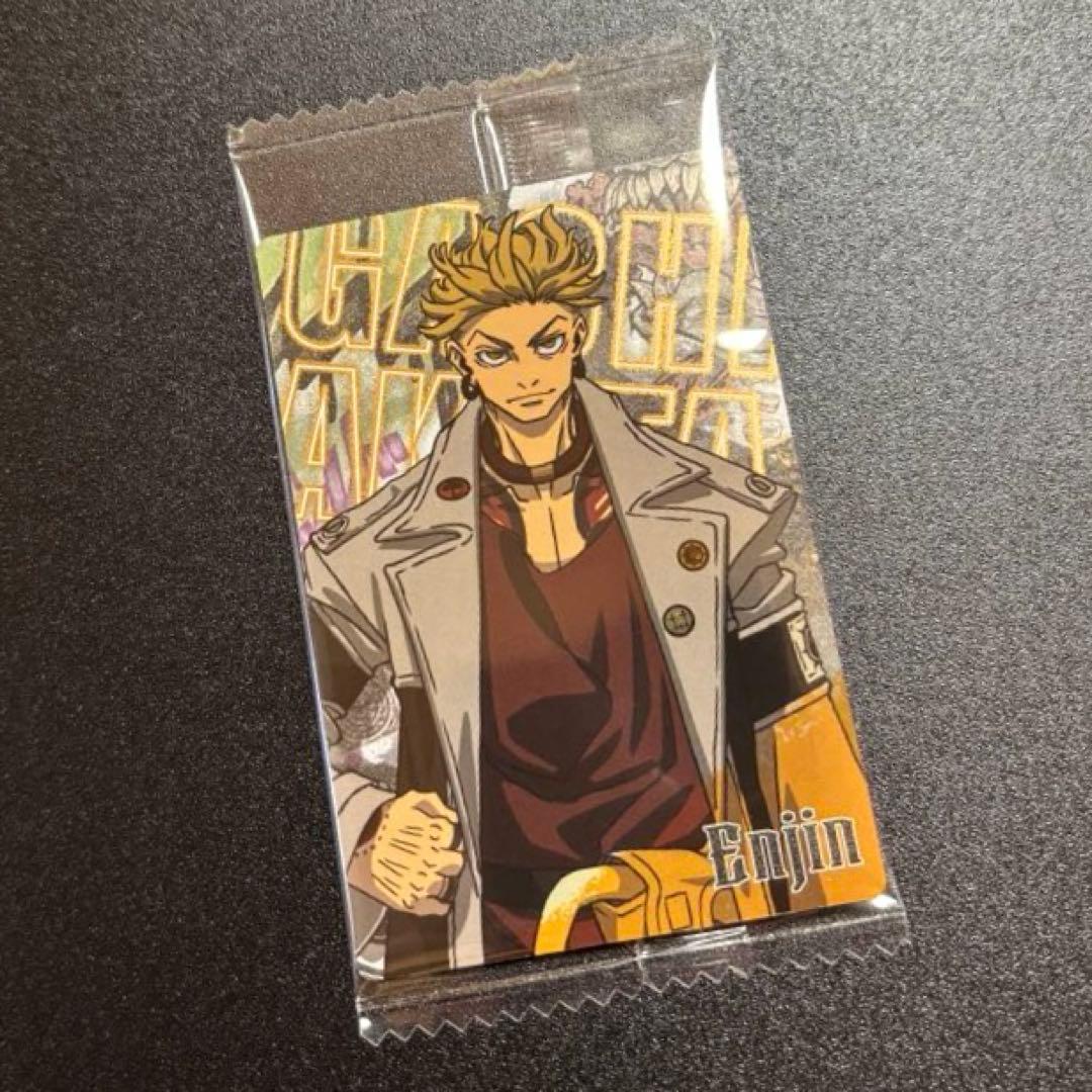 ガチアクタカードウエハース エンジン No.07 - メルカリ